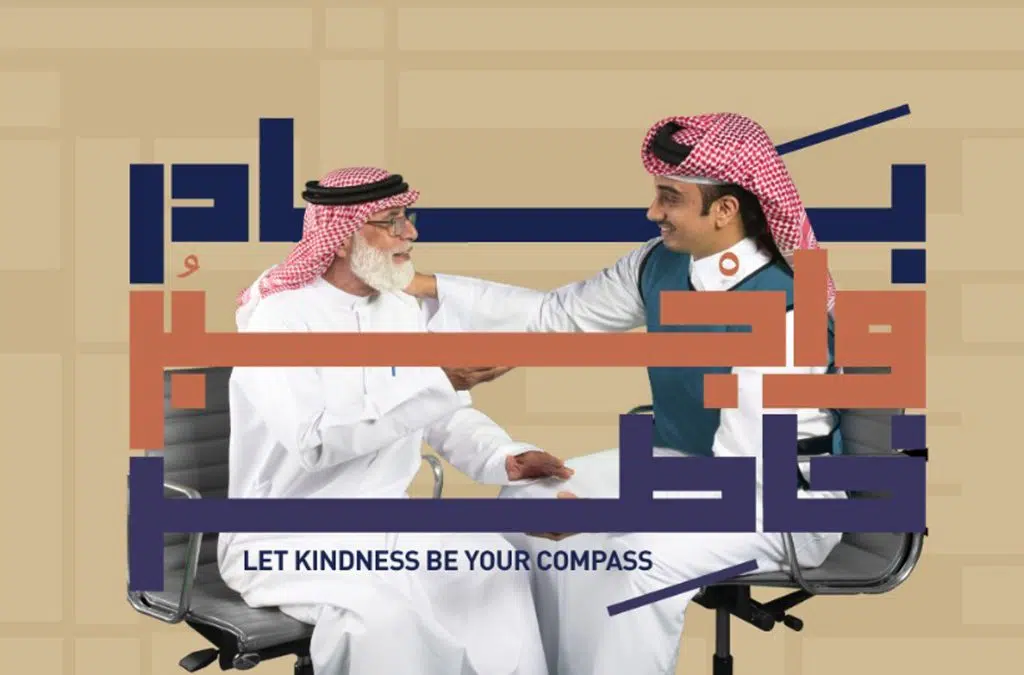 education city community service volunteering opportunities groups doha