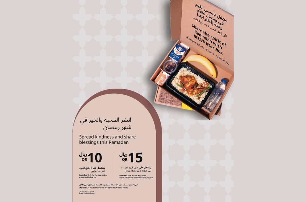 ikea 10 iftar boxes at qr 15 below to try this ramadan 2026
