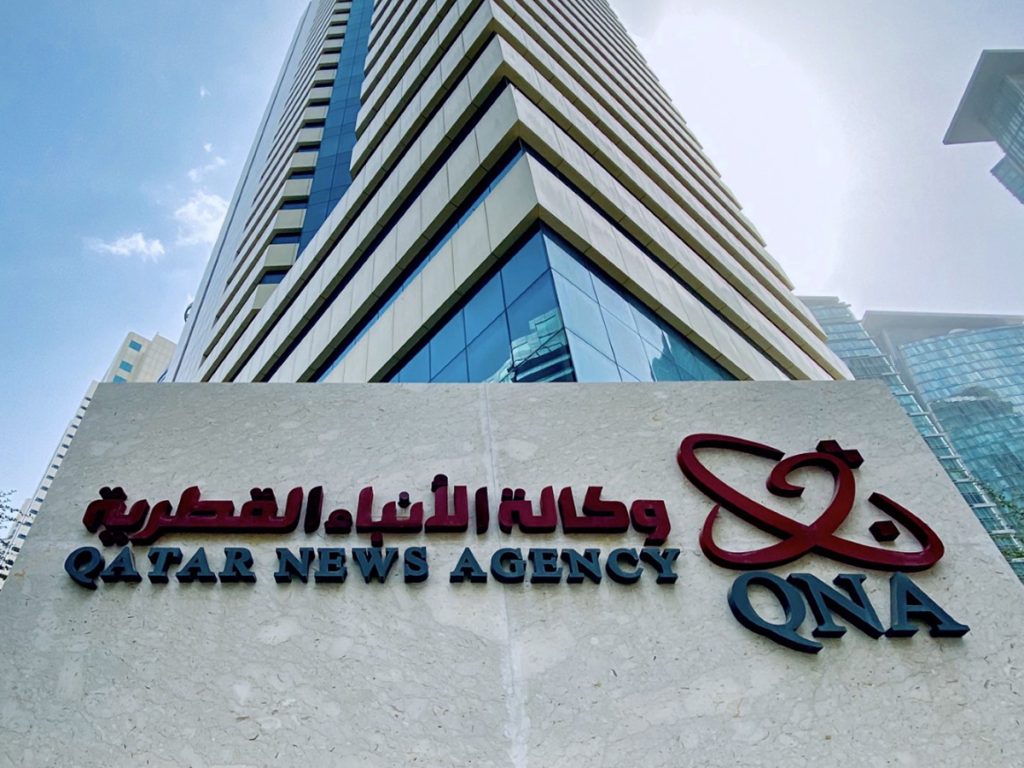وكالة أنباء قطر الرسمية
