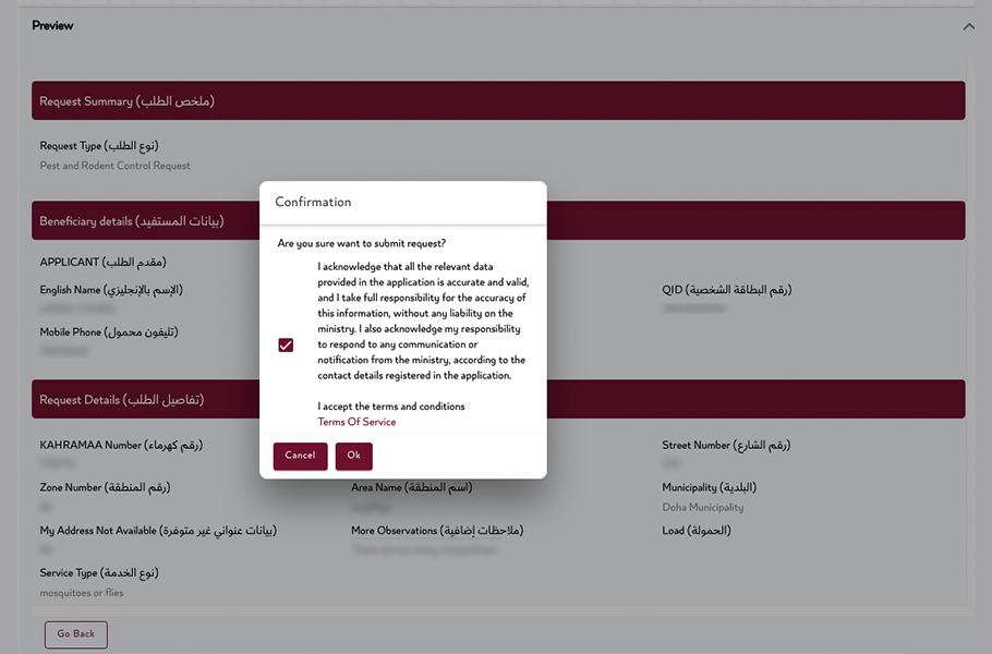 MME pest control request 4