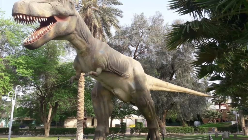 حديقة الغشم